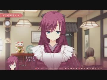 千恋*土方 √RK　和菓子屋お姉ちゃんの裏技.mp3