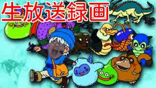 人気の ｄｑｍ 動画 2 356本 15 ニコニコ動画