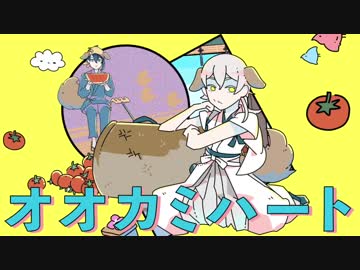 【刀剣乱腐手描き】オオカミハート（みかつる）