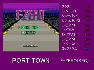 【バンブラP】PORT TOWN【F-ZERO(SFC)】
