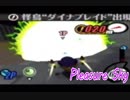 【実況】うっさい男３人が神ゲーエアライドを遊び倒す！part4