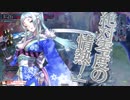 銅筆でもwlwしたい！　105ページ目　【深雪乃CR10】