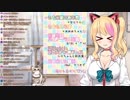 電脳少女シロ×猫乃木もち初共演卍うらばなし卍＋α
