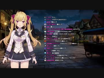 【鷹宮リオン】1分で分かる「皆さん」を「みなちゃん」と噛んでしまい悶絶するお嬢様