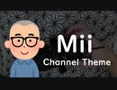 自作楽器でMiiのテーマを演奏してみた
