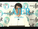 『第14回四大発明、羅針盤の大嘘①』いしゐのぞむ AJER2018.9.6(3)