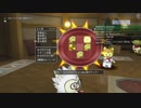[DQX] 大した事やらないけど、今日もまったりと。第1086回-3