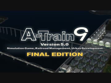 【A列車で行こう9 Version5.0】KQクオリティと新収録車両徹底ガイド【結月ゆかり実況プレイ】ニコニコ鉄道言問支社#61