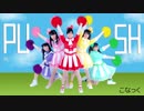【こなっく】PUSH【踊ってみた】