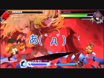 【BBTAG】オレンジフード同盟奮闘記【獣兵衛＆リンネ】