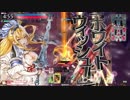 MP温存の裏技.ss