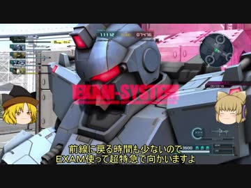ゆっくり神子と隠岐奈のバトルオペレーション2第004回