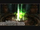 【23】ちょっとおかしいオブリビオン SHIVERING ISLES初見実況プレイ【XBOX360】