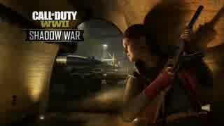 #91【COD WW2】第2次世界大戦下からこんにちは【つみき荘】