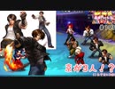 (KOF um ol ♯191) 最強ハーレム育成計画