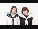 【みたろ・きゅう】Dive to Blue 踊ってみた【アイマリンプロジェクト】