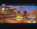 【フォートナイト】ダンスすら合わない三十過ぎのデュオ！【Fortniteスイッチ版】