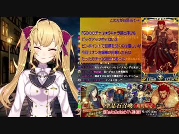 【鷹宮リオン】ガチャで戦略的敗北を喫しこの世を焼き尽くすことを決意するお嬢様