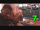 進撃の巨人シーズン3の7話 (´；ω；｀)みんな… 外国人の反応【日本語字幕】