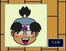 【SFC】新桃太郎伝説　小ネタ集（その14）