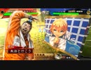 朱治1枚から物資を集める三国志大戦 第349話「健康第一」