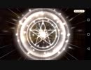 【きららファンタジア】ニッシーのガチャ実況日記♯６４ページ目