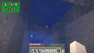 【Minecraft】きざはしるかのハードコア高さ縛り 第49話【ゆっくり実況】