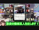 【モバマスＭＴＧ】二十一章 真伝・乱舞の太刀.Possession【後半】