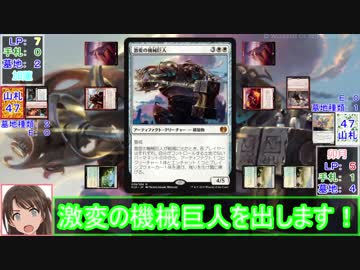 【モバマスＭＴＧ】二十一章 真伝・乱舞の太刀.Possession【後半】