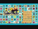 [メゾン・ド・魔王]空き部屋貸します-1部屋目[初見実況]