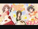 【メイド艦隊で】Kawaii make MY day!　限定高森藍子　限定十時愛梨　限定赤城みりあ【デレステＭＶ】