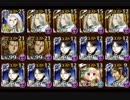 千年戦争×アイギス〇アルスラーン 東方のかぶき姫 魔神グシオンの残片