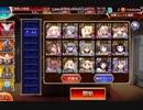千年戦争アイギス　魔神グシオンLv15
