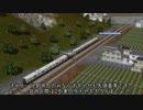【A9v5】増解結ダイヤ設定解説