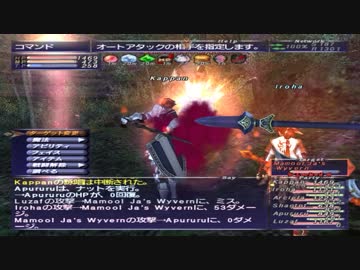 カッパのFF11生活754　ナイトで盾役　バフラウ段丘　【実況】
