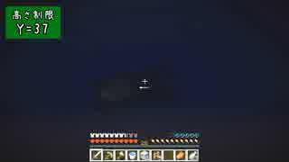 【Minecraft】きざはしるかのハードコア高さ縛り 第50話【ゆっくり実況】