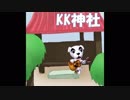KK神社.mp4