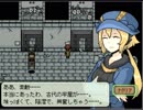 『しらない星のあるきかた』実況part11