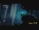 [Hollow Knight] 虫って意外と可愛いかもしれない実況 part7