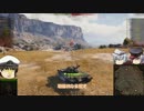 【WOT】オレンジの晒し場 Part 22【T-54 M 大草原 大口径 トップガン】
