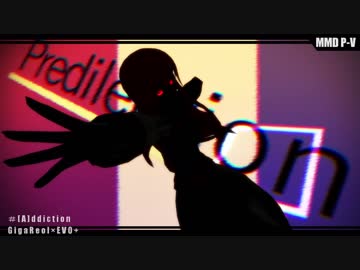 【東方MMD】大きなルーミアで[A]ddiction