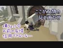 【刀剣乱舞】大親友・織田短刀（極）のフマン2【偽実況】