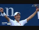 錦織圭 vs チリッチ 全米オープン2018 準々決勝 ファイナルセット