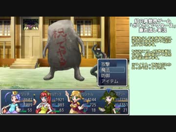幻の異世界ゲーム「ざくざくアクターズ」垂れ流し実況その65