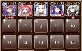 魔神グシオンの残片【千年戦争アイギス ケラ王子+未覚醒イベユニ】
