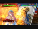 【七州将軍】柵盛り流星で勝利を目指す280【vs魏蜀回復舞】