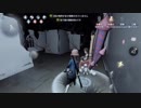 【IdentityV】ホラー好きにはたまらない心眼ヘレナで迷子解読 32逃目【第五人格】