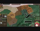 【Crusader Kings2】周氏は生き延びたい Part67