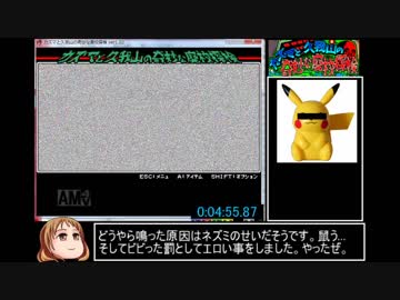 【ゆっくり】カズマと久我山の奇妙な廃校探検_8:39.22（END_B）【RTA】