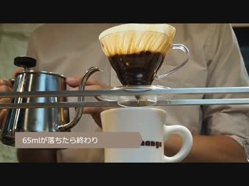 カフェオレを作ろう！